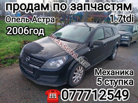 продам Opel Astraв пмр  фото 6