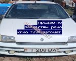 продам Renault Clio в пмр  фото 1