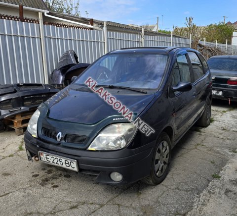 продам Renault Scenicв пмр  фото 5