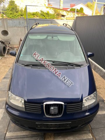 продам SEAT Alhambraв пмр  фото 5