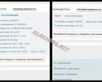 продам SEAT Toledo в пмр  фото 2