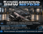 продам BMW X5 в пмр  фото 1