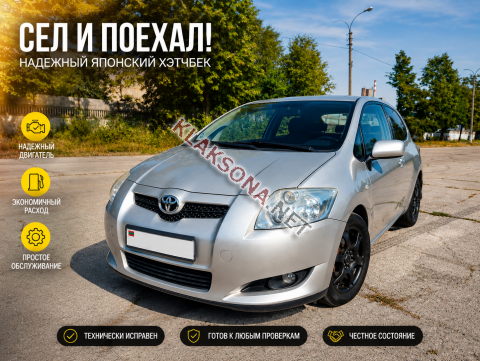 продам Toyota Aurisв пмр  фото 4