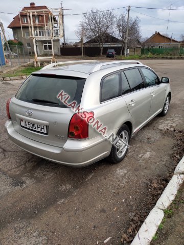 продам Toyota Avensisв пмр  фото 5