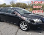 продам Toyota Avensis в пмр  фото 5