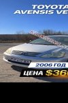 продам Toyota Avensis Verso в пмр  фото 6