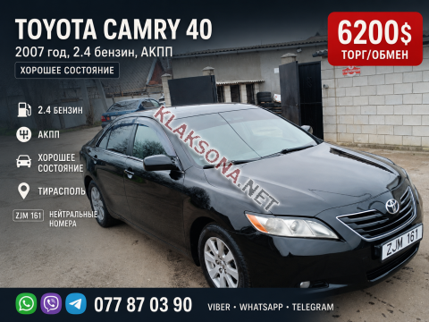 продам Toyota Camryв пмр фото 3