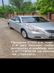 продам Toyota Camry в пмр  фото 1
