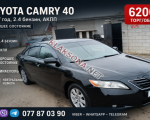 Toyota Camry 2007г. 6 200 $