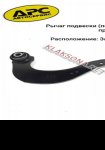 продам Toyota Highlander в пмр  фото 6