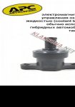продам Toyota Highlander в пмр  фото 3