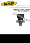 продам Toyota Highlander в пмр  фото 1