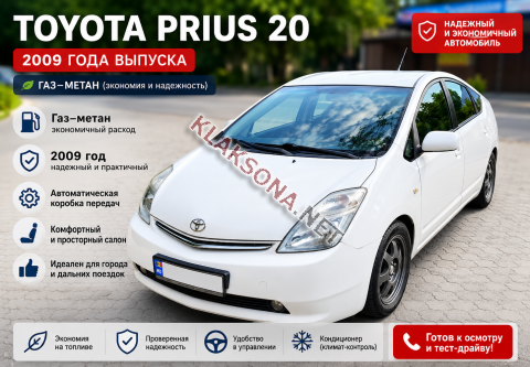 продам Toyota Priusв пмр  фото 6
