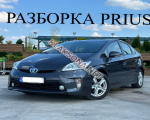 продам Toyota Prius в пмр  фото 1