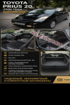 продам Toyota Prius в пмр  фото 1