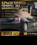Toyota Prius 2026г. 25 $