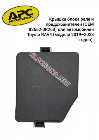 продам Toyota RAV 4в пмр  фото 6