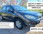 продам Toyota RAV 4 в пмр  фото 1