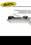 продам Toyota Sienna в пмр  фото 3