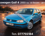 Volkswagen Golf 2003г. 3 500 $