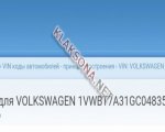 продам Volkswagen Passat в пмр  фото 5