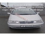 Volkswagen Sharan 1998г. 2 000 $