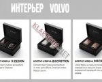 продам Volvo XC90 в пмр  фото 6