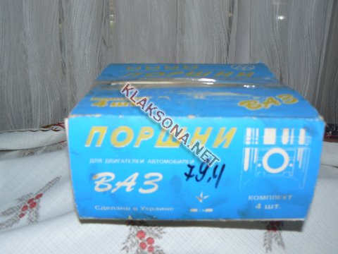продам ВАЗ 2103в пмр  фото 5