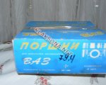 продам ВАЗ 2103 в пмр  фото 5