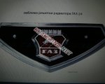 продам ГАЗ 24 в пмр  фото 1