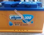 продам  Комплектующие Аккумуляторы в пмр  фото 1