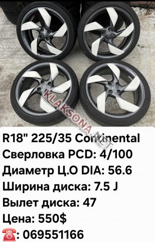 продам  Комплектующие диски и шиныв пмр  фото 6