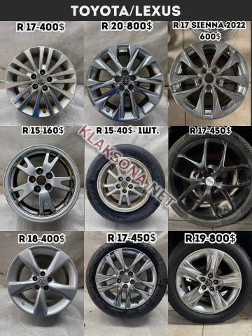 продам  Комплектующие диски и шиныв пмр  фото 6