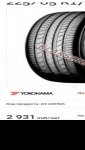 продам  Комплектующие диски и шины в пмр  фото 5