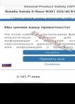 продам  Комплектующие диски и шины в пмр  фото 6