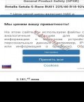 продам  Комплектующие диски и шины в пмр  фото 1