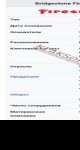 продам  Комплектующие диски и шины в пмр  фото 2