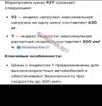 продам  Комплектующие диски и шины в пмр  фото 4