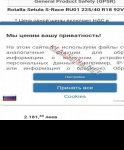 продам  Комплектующие диски и шины в пмр  фото 4