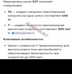 продам  Комплектующие диски и шины в пмр  фото 3