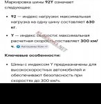 продам  Комплектующие диски и шины в пмр  фото 6