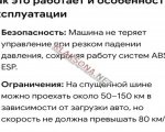 продам  Комплектующие диски и шины в пмр  фото 3