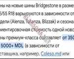продам  Комплектующие диски и шины в пмр  фото 6