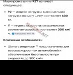 продам  Комплектующие диски и шины в пмр  фото 5