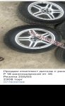продам  Комплектующие диски и шины в пмр  фото 2