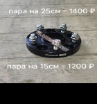 продам  Комплектующие диски и шины в пмр  фото 1