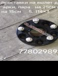продам  Комплектующие диски и шины в пмр  фото 2