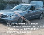продам  Комплектующие Запчасти к автомобилям в пмр  фото 1