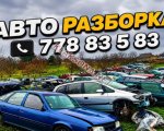 продам  Комплектующие Запчасти к автомобилям в пмр  фото 1