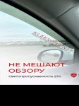 продам  Комплектующие тюнинг в пмр  фото 3